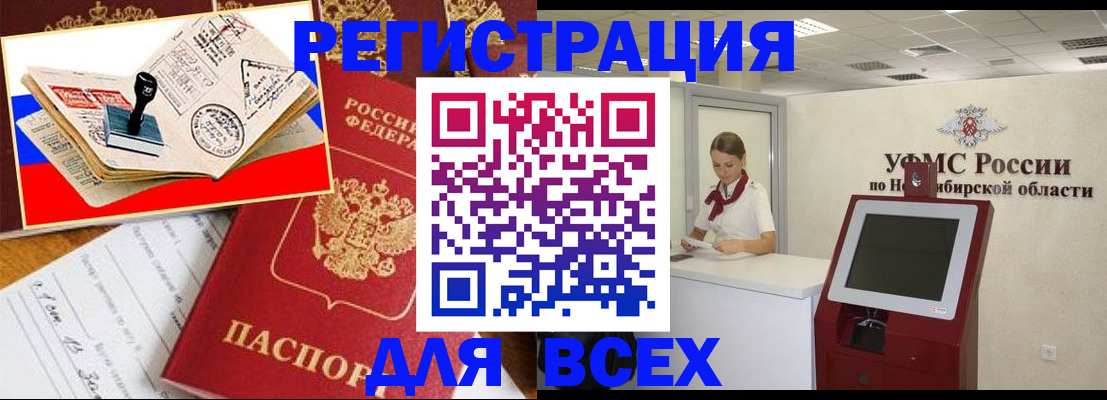 регистрация для школы в Городце